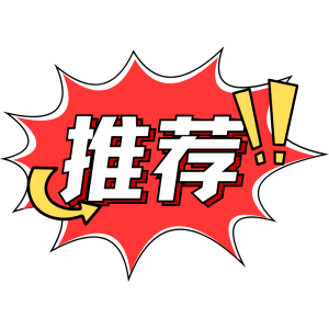 二解｜615开头｜24-25年｜无ws验证问题｜货币更改随机｜2FA｜包首登